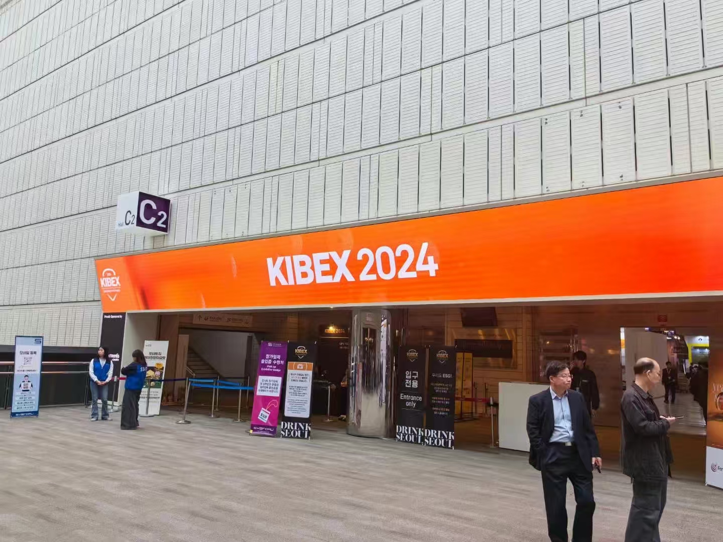 匯冠閃耀2024韓國國際啤酒博覽會，載譽而