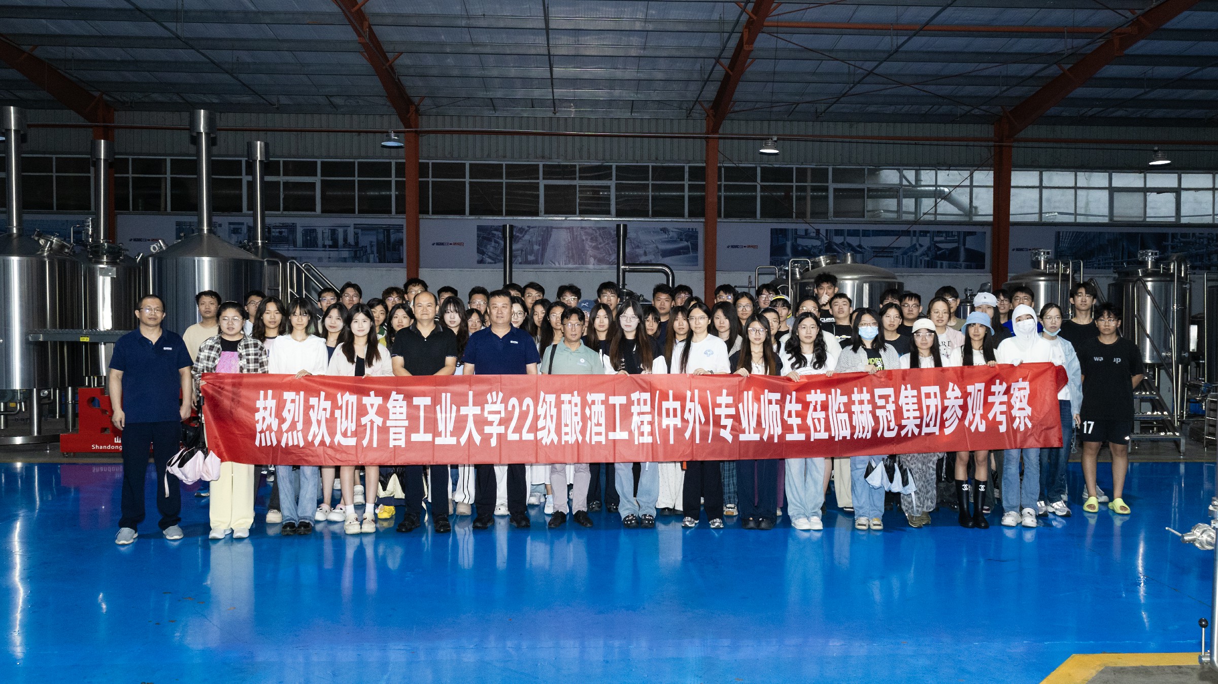產(chǎn)教融合新實踐！熱烈歡迎齊魯工大釀酒