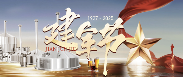 鐵血鑄軍魂，精工釀品質(zhì)?