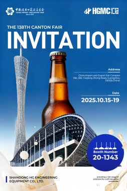 參展 | 匯冠誠(chéng)邀您共赴第138 屆中國(guó)進(jìn)出口商品交